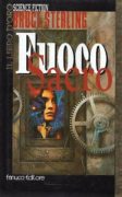 Fuoco sacro