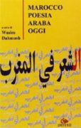 Marocco: poesia araba oggi