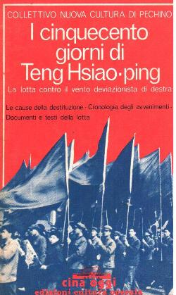 i cinquecento giorni di teng hsiao-ping