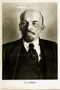 Lenin manifesto