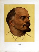 Lenin, manifesto