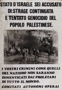 Stato di Israele sei accusato, manifesto