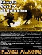 Libertà per i sette di Salonicco, manifesto