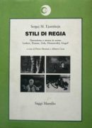 stili di regia